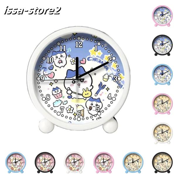 ちいかわ 目覚まし時計 小さな目覚まし時計 電池式 置き時計 ハチワレ うさぎ オシャレ カワイイ ...