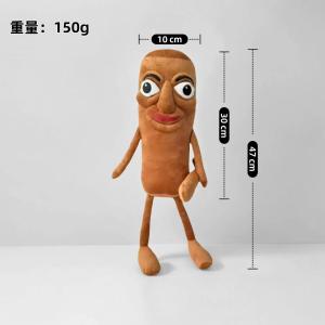 トゥントゥントゥンサフール ぬいぐるみ グッズ...の詳細画像4