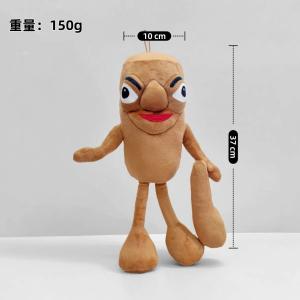 トゥントゥントゥンサフール ぬいぐるみ グッズ...の詳細画像5