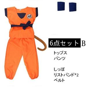 ドラゴンボール 大人用 子供用 なりきり 孫悟...の詳細画像2