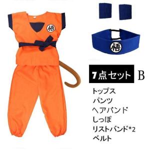 ドラゴンボール 大人用 子供用 なりきり 孫悟...の詳細画像4