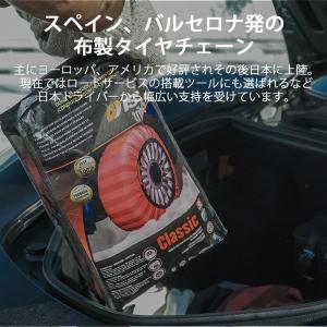 スノーソックス 布チェーン 布製 タイヤチェー...の詳細画像4