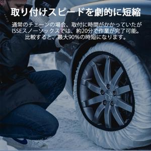 スノーソックス 布チェーン 布製 タイヤチェー...の詳細画像5