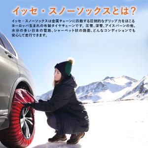 ＼38%OFFクーポン有 / 布製 タイヤチェ...の詳細画像2