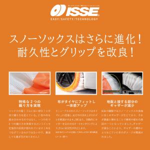 ＼38%OFFクーポン有 / 布製 タイヤチェ...の詳細画像3