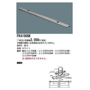 TOSHIBA（東芝） 冷陰極蛍光ランプ（蛍光灯） 3波長形昼白色 全長
