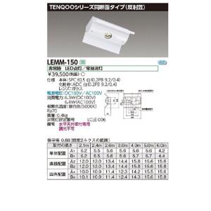 三菱（MITSUBISHI） おすすめ品 MY-FHS208230A/N AHTN LED非常用 20形