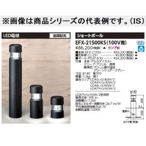 SHARP（シャープ） DL-LA54L LED電球 E26口金 40W形相当 電球色 : 電材