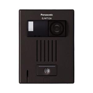 Panasonic（パナソニック） VGW5741SK マンションHA Dシリーズ用制御部