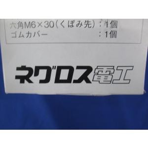 FVラック ケーブル支持金具 20個入 LF1-20の詳細画像2