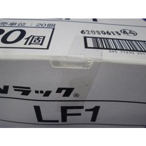 FVラック ケーブル支持金具 20個入 LF1-20の詳細画像5