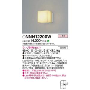 DI CLASSE（ディクラッセ） ペンダントランプ LED Padella パデラ
