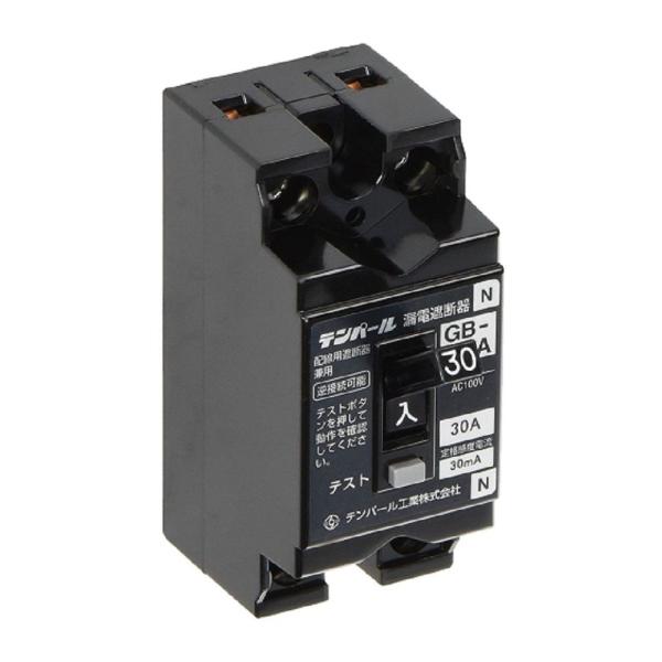 小型漏電遮断器 OC付 30mA 2P30A GB-1ZA30A