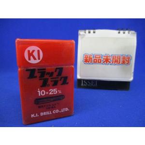 ブラックプラグ BPG10×25 140本入 10×25m/m-140