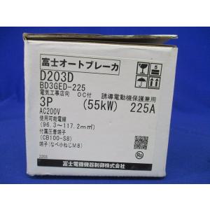 オートブレーカ 電気工事用 3P 225A A...の詳細画像1