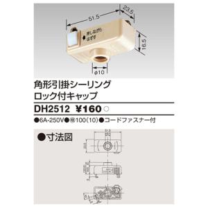 業務用エアコン 部材【PLP-U160ELR】左右ルーバーユニット PLP U160ELR