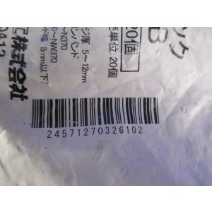FVラック ケーブル支持金具 20個入 LB2...の詳細画像5