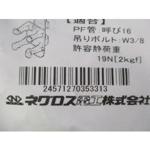 FVラック 可とう管支持具 20個入り HTP...の詳細画像4