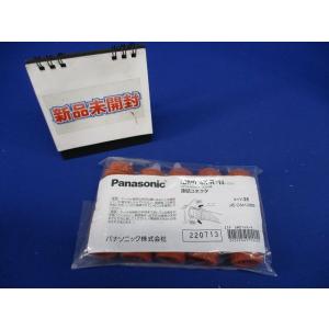 CD管用付属品 連結コネクタ 10個入 DM014K-R-10