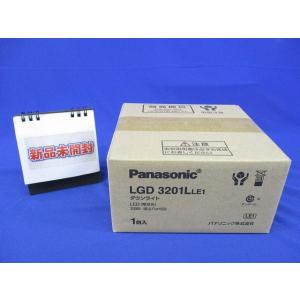 LEDベースダウンライト 2700K 拡散マイルド φ150 調光不可 LGD3201LLE1