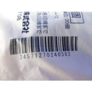 FVラック ケーブル支持金具 20個入 LF2-20の詳細画像5