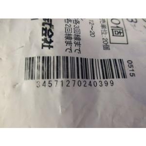 FVラック ケーブル支持金具 20個入 LF3-20の詳細画像4
