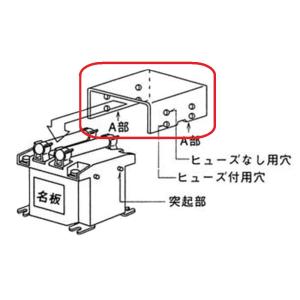 計器用変圧器 絶縁カバー PD用 208290 ...の商品画像