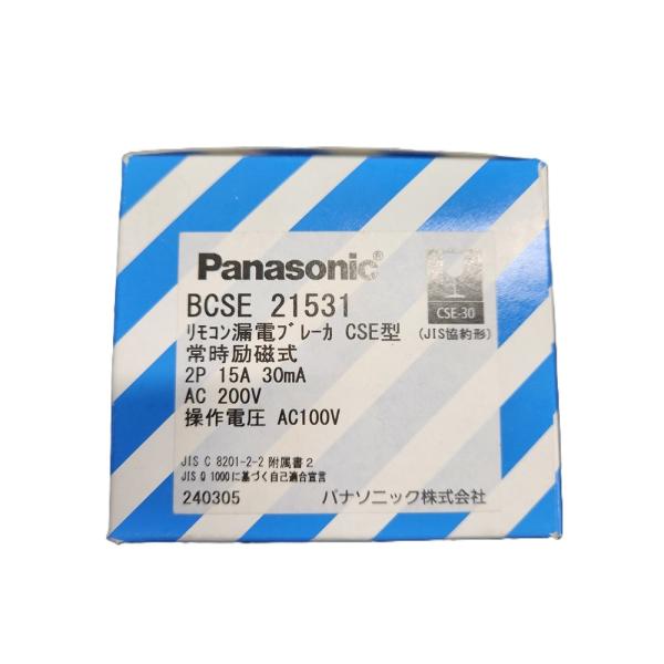 リモコン漏電ブレーカ CSE-30型 盤用 常時励磁式 漏電保護用 30AF BCSE21531