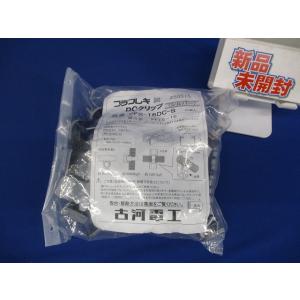 プラフレキ DCクリップ シルバー 20個入 PFS-16DC-S-20