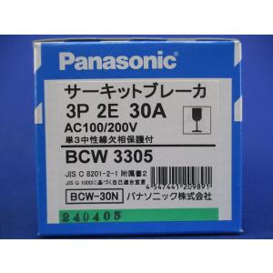 サーキットブレーカ 3P2E30A AC100...の詳細画像1