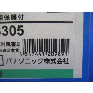 サーキットブレーカ 3P2E30A AC100...の詳細画像4