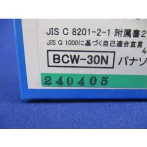 サーキットブレーカ 3P2E30A AC100...の詳細画像5