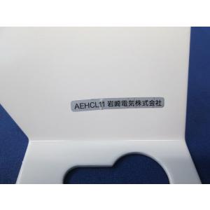 直付用取付金具 AEHCL11の詳細画像2