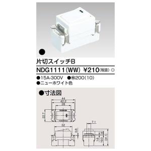 CATV双方向ブースタ 屋内 共同受信用 SBA-7735DW : 電材センタ一 CATV双方向ブースタ 屋内 共同受信用 SBA-7735DW : 電材センタ一