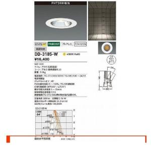 LEDダウンライト LED一体型 5000K 調光器併用不可 φ100 AD45163L