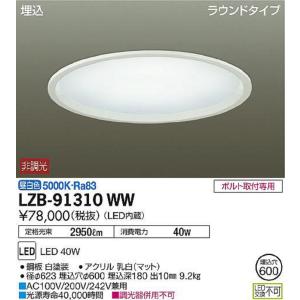 三菱（MITSUBISHI） EL-VE1713C 多目的ブラケット LED電球タイプ