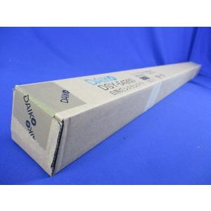 間接照明用器具(ランプ無) DSY-54260の詳細画像3