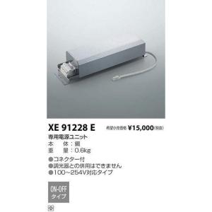 Panasonic（パナソニック） 水銀灯用安定器 （200V用 一般形 1灯用 高