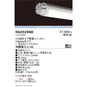 プリーツフィルター UVストリーマ除菌ユニット用 BAFP55A160 : 電材