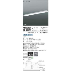 Panasonic NNFB91205C 非常灯 Panasonic（パナソニック） NNFB91205C 非常用照明器具 LED(昼白色