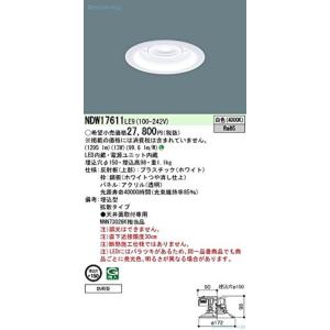 ODELIC（オーデリック） OS256464RS LEDスポットライト : でんきサロン