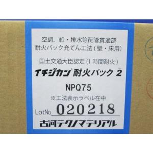 室外ユニット用 アクティブフィルター PAC-KS50AAC : 電材センタ一成