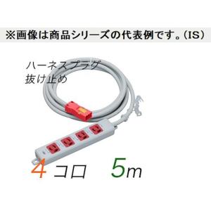 在庫品 MR7904NT5 明工社 横形OA用抜け止め接地タップ4コ口パイロット