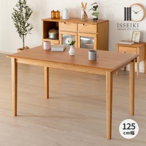 ISSEIKI 一生紀ダイニングテーブル 一生紀（ISSEIKI） ダイニングテーブル 木製 4人用 北欧 幅125cm