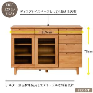 キャビネット 収納棚 食器棚 リビングボード ...の詳細画像1