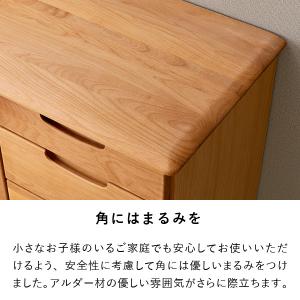 キャビネット 収納棚 食器棚 リビングボード ...の詳細画像5