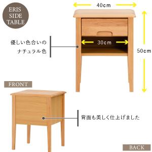 ISSEIKI 公式 サイドテーブル ソファテ...の詳細画像1