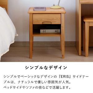ISSEIKI 公式 サイドテーブル ソファテ...の詳細画像3