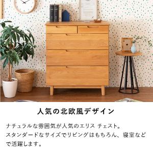 ISSEIKI 公式 チェスト ローチェスト ...の詳細画像3