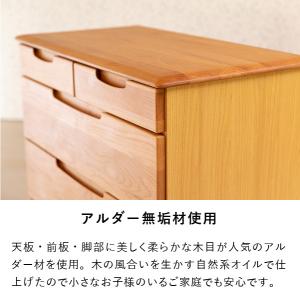 ISSEIKI 公式 チェスト ローチェスト ...の詳細画像4